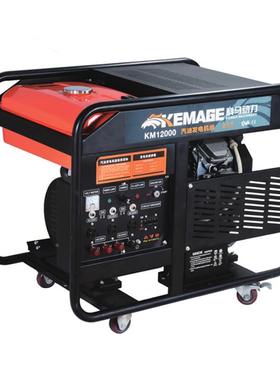 马汽油发电机用8KW10千科瓦2单相家发电省油电动VSS小型发电机20V