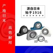 NSK承座UCT210CT211TUCT21YZI2UCT213UCUT214UCT215UC2轴16