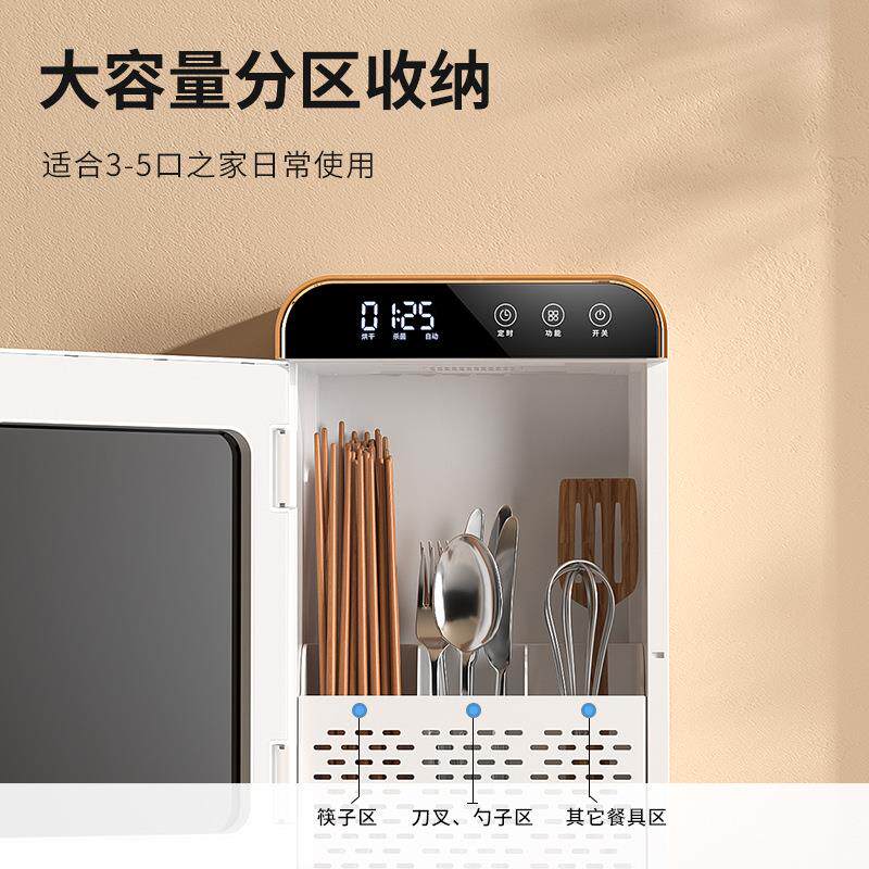 家用干收纳消毒EVP子筒烘新筷款壁挂式筷子盒篓带筷笼厨房消毒机
