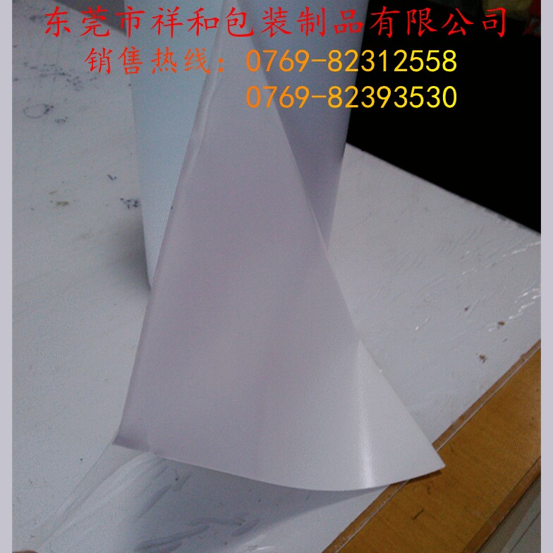 BOW-705T车载电子标签固定用透明高粘双面胶带