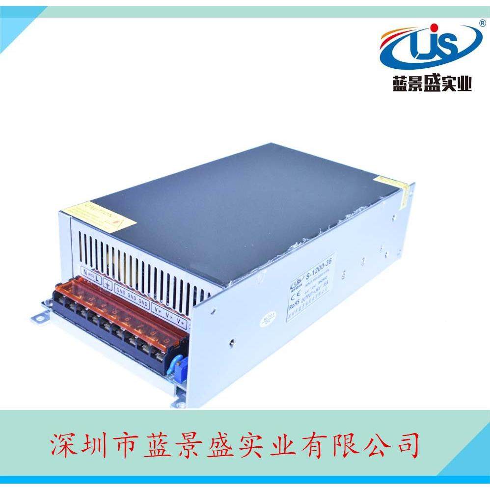 马3v34a关开电源36v1200w开关电696源36V直6流电源达电机工控电源