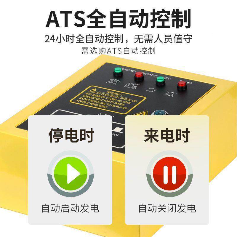 柴油1发电机组380V三相工用业施工5/8/50千瓦1KW220伏GFF两相家静