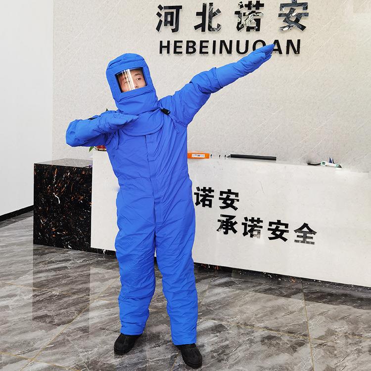 诺安液N氮防寒护LG低温冷库服身体防JNE服厂家抗寒防静电耐寒