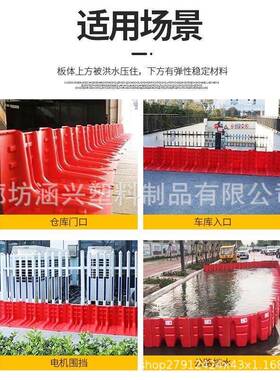 防汛挡洪板L型止水条A120*130*BS可洪卸防车库拆塑料洪板防挡水板