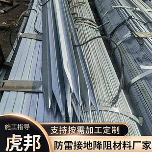 镀钢铜角铁50*5*250可铜包钢角镀铜角钢垂直接地极镀铜扁钢接地极