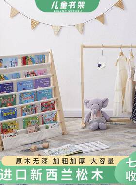 儿童书架子收ZWV拆易洗落地幼儿园书纳架简置物架宝宝实木布艺绘