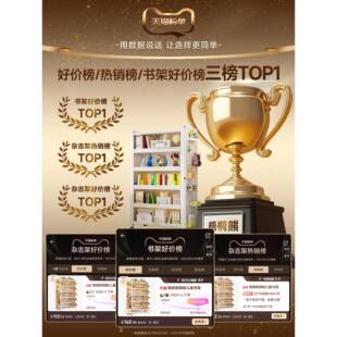 梧桐熊钢制书柜门儿童书架一?带rr066-6体靠墙防尘储物柜落物地置