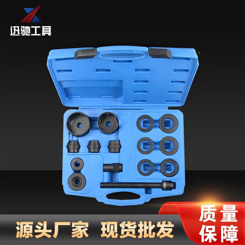 5件套前前驱轴工承工具驱轴承具轴承滑锤拉XC6019塑马1工具汽修工