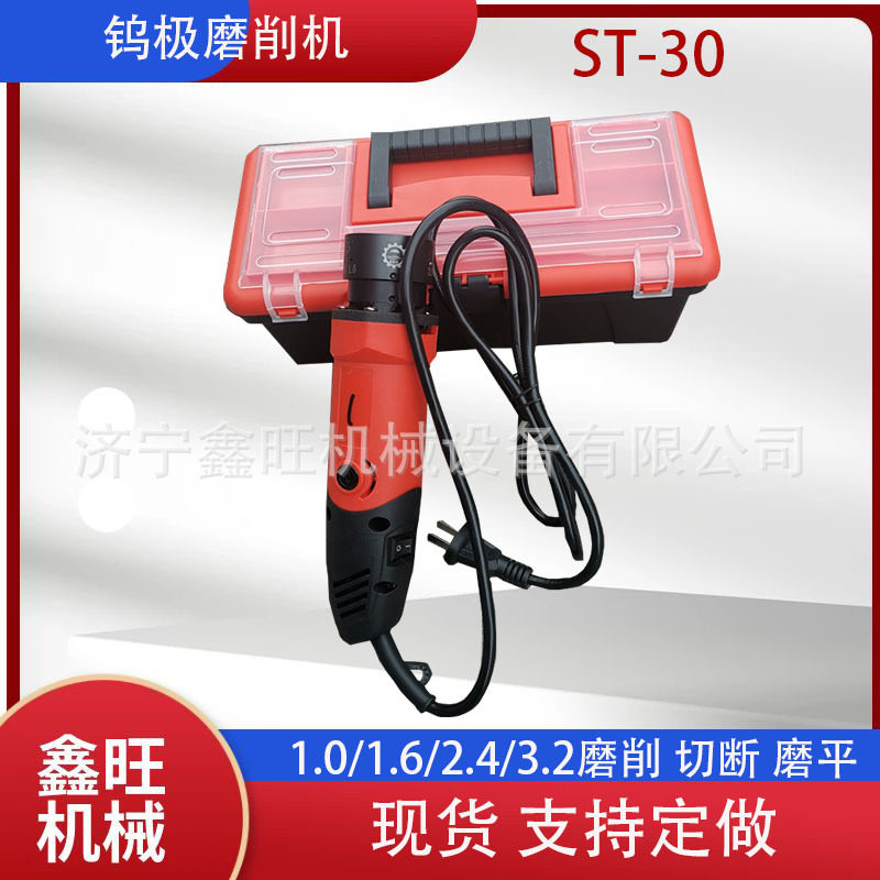 钨极研磨磨尖工具 ST-30钨针打磨设备110/220V氩弧焊钨针研磨机