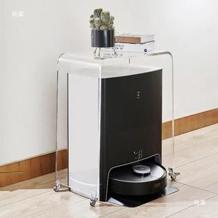 扫地机置物架克力机边几透明云鲸人科沃斯石头追觅扫地器可3ST02