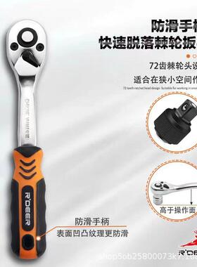 工具汽修套LNY筒组用修套扳手多车套装棘轮扳手修家维用组套