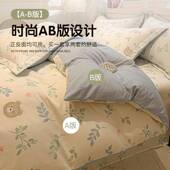 卡儿通纯棉四件套床XYJ251上用品全棉2025新款 床童单被套宿舍三件