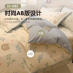 卡儿通纯棉四件套床XYJ251上用品全棉2025新款床童单被套宿舍三件