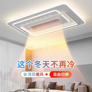 2025无叶风扇体灯2具全屋2一0扇5客厅主灯现代简约吊灯卧188室吸