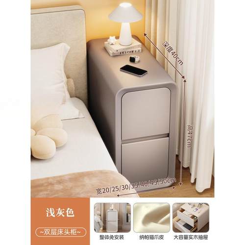 超窄床头柜简约现代卧室实木极见描述窄夹型缝柜奶置油风床边物架
