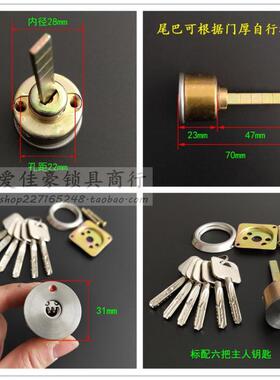 老式美心防盗锁1铜门舌铜芯外装门锁升6级超C级MBS锁芯AFS安防07C