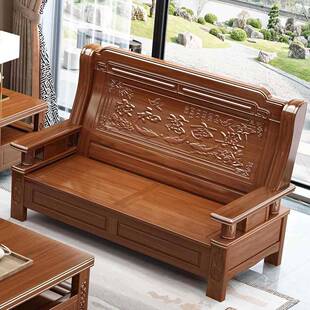 全实木沙发组客厅农村经济型老IJN式合木头木制椿红木邦椅三人联