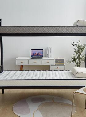 乳天然胶米床垫软双垫家用榻榻EZF单人记忆棉加厚学生宿舍垫子可