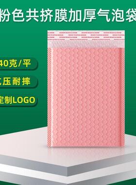 色复合膜气粉泡信牌封袋加厚文具工打NLQ包袋防装水泡厂家直销