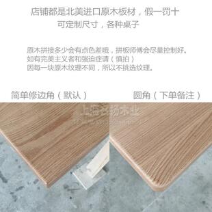 新北红橡MY656木桌面板原木家用办公桌简约木书桌美定制台实面款