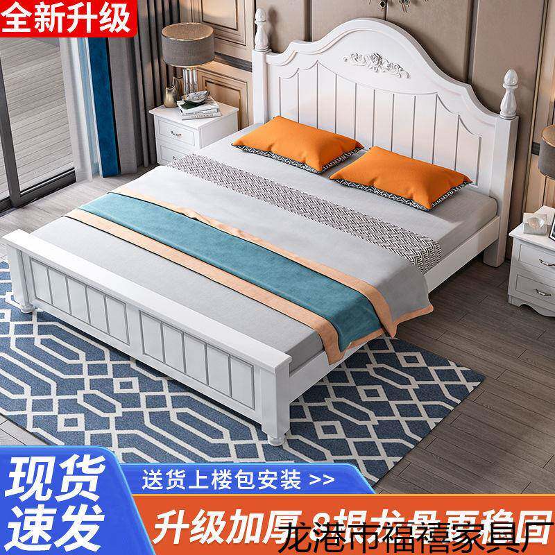 实米木床现代简约1.5双人床12.mM8330经济型出租房.用18主卧公主