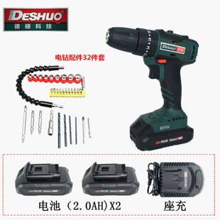 优品德世德硕无刷扳充电345电锤电动手锂电冲击功钻工级大率电业