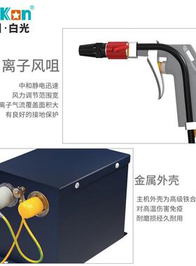 白光SF046工业压吹电尘无品牌/风蛇除高静离子风风量可调