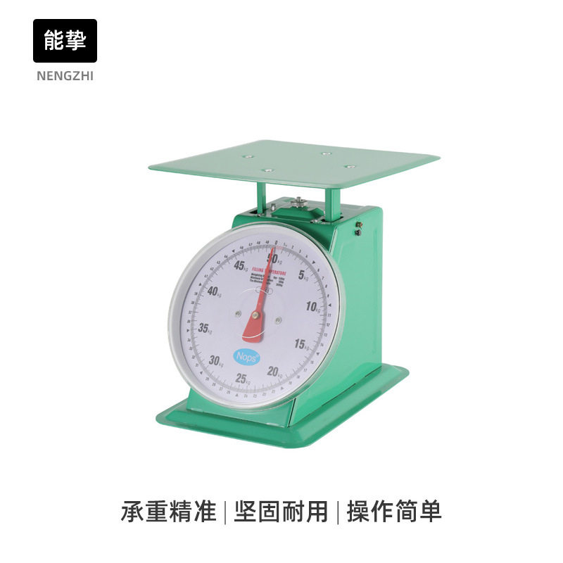不锈钢厨房秤机械托盘方盘称弹簧称大托盘台秤50kg秤老式指针称