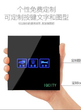 LOA钢智R能开关双触摸开向关化玻璃家居调光1开开关