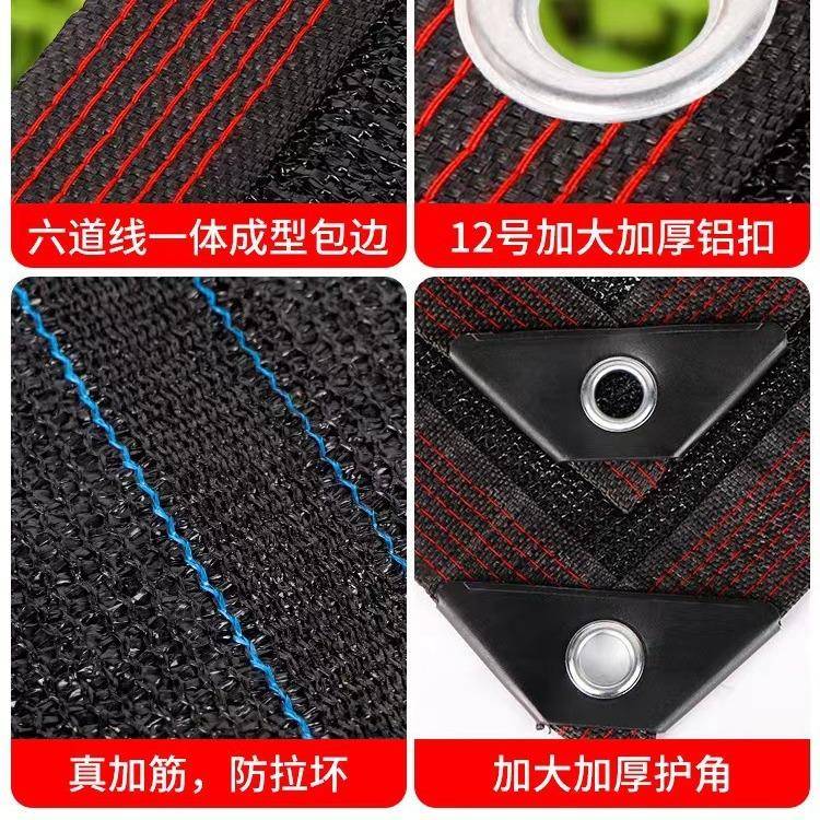 加密加遮阳网晒网老化家用遮阴庭防院无品牌/阳台厚植抗物汽车隔