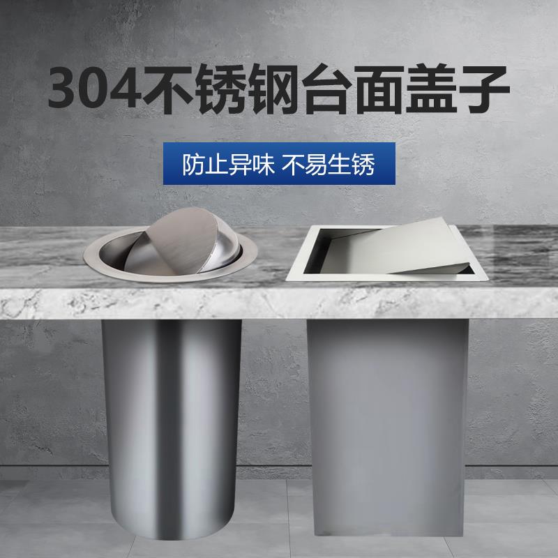 台面嵌式垃桶盖方形装饰新款3摇0入4厨房橱柜直投圾入口F958S7TJ