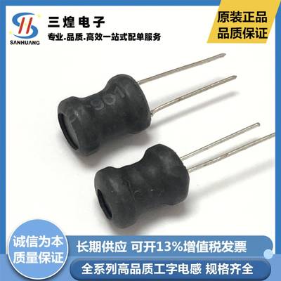 0406151K直插工字电感4*6MM150UH4X6绕线功率电感