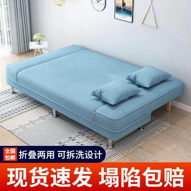 沙发床两用多功能懒人简易折叠小户型单双人布艺简约沙发客赵