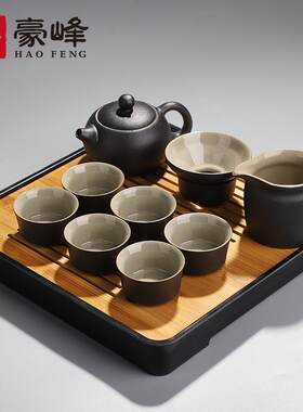 豪峰整套黑陶功夫紫砂茶具套装家用茶具组合套装茶盘储水干泡盘