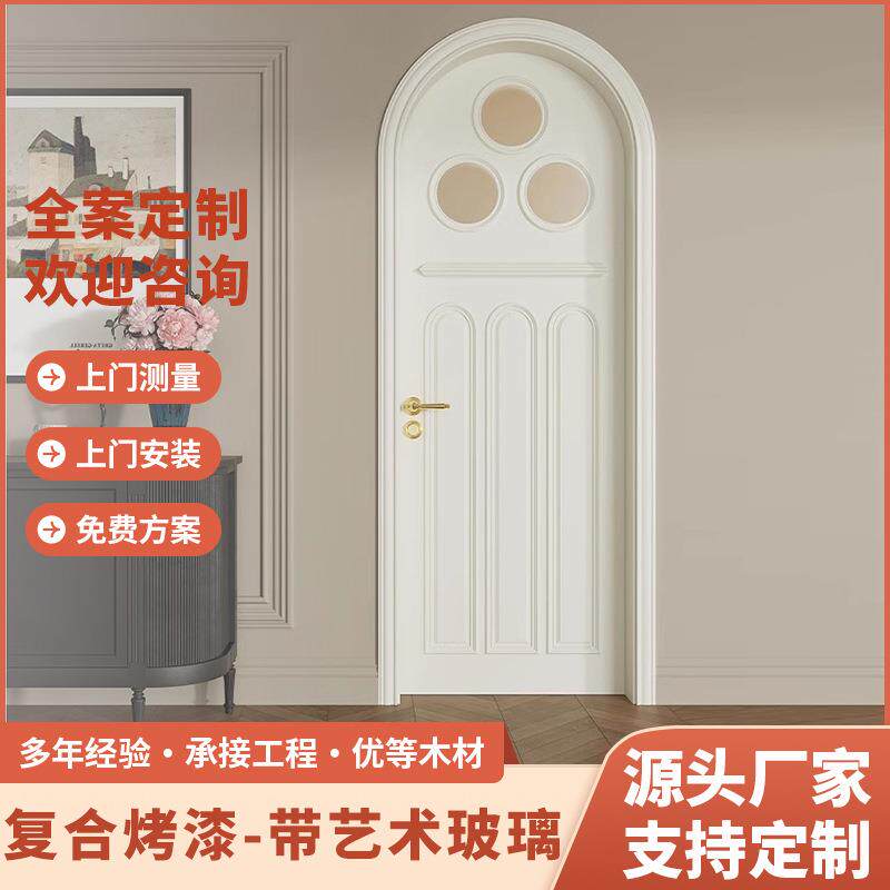 黑色法式复古拱形扣线烤漆门弧形门实木门圆弧室内门卧室门奶油风