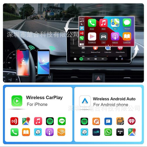热销carplay二合一安卓Auto转换盒原车有线转carplay无线盒子