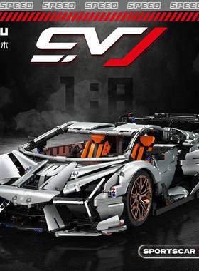 魔域MY88027大牛SVJ1：8跑车模型成人高难度拼装积木玩具