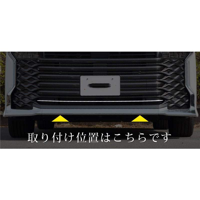 适用22款VOXY/NOAH90系前杠饰条下中网防撞防擦条外观改装饰亮条