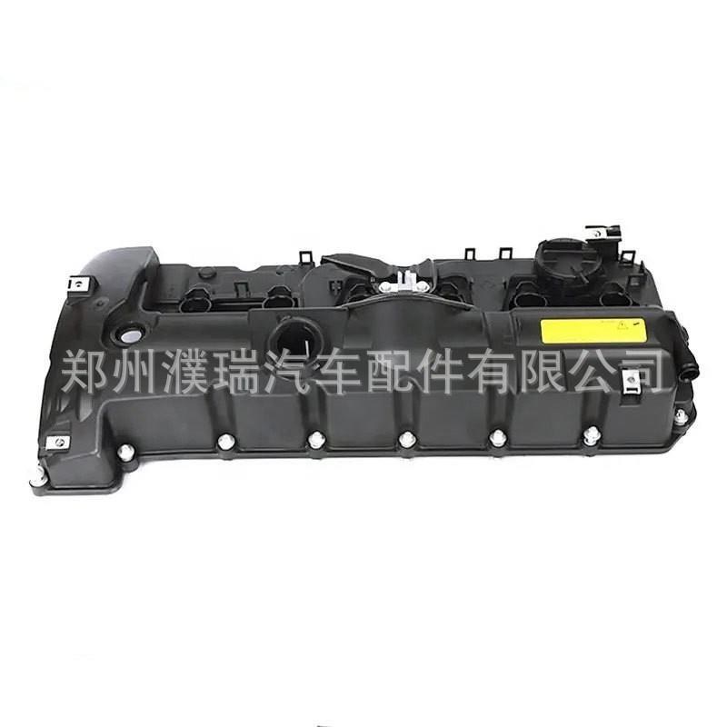 11127552281适用宝马BMWN52X5X6发动机气门室盖汽车配件