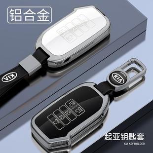 适用起亚智跑Ace钥匙套嘉华KX3傲跑KX5凯酷奕跑狮铂拓界车包壳扣