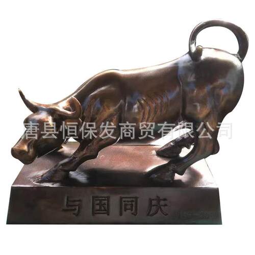 公司店铺铜牛摆件1米2米铜牛雕塑铸铜华尔街牛生产厂
