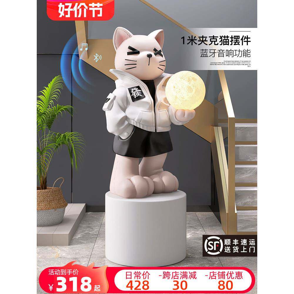 cs潮玩大型落地猫摆件家居饰品客厅电视柜沙发旁样板间展厅乔迁礼