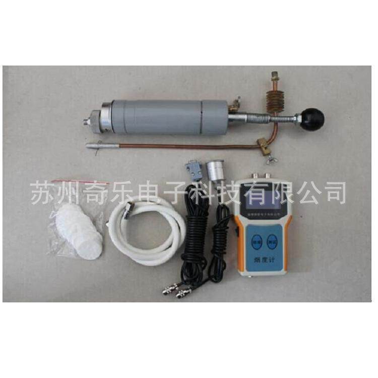 LYD-D滤纸式烟度计柴油发动机排气烟度计