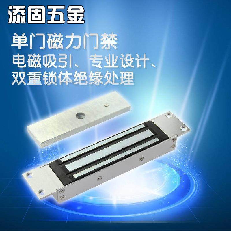 350KG280KG180KG单门禁磁力锁双门控制磁力锁五线信号反馈磁力锁,特色手工艺,其他特色工艺品,淘宝优惠券,粉丝福利购,淘宝优惠卷