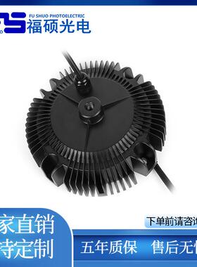 福硕240W圆形黑色HBG铝壳双极可调光高P无频闪防水电源工程专用