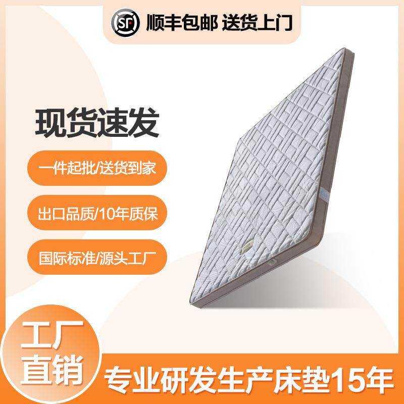 天然黄麻乳胶床垫家用榻榻米薄垫透气支撑儿童老人硬垫棕垫家具