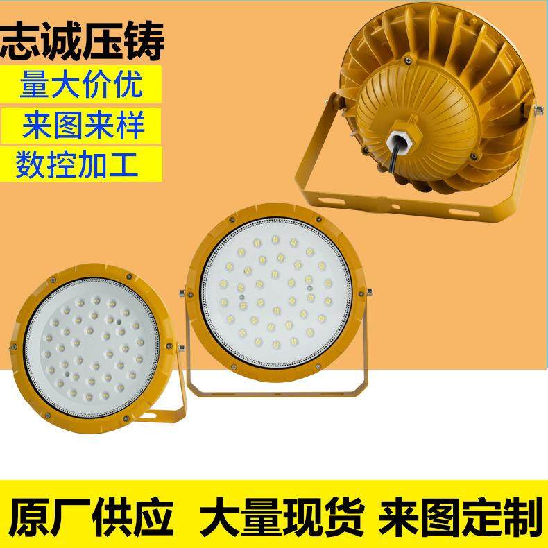 压铸矿用工业吸顶加油站圆形led防爆灯外壳套件,特色手工艺,其他特色工艺品,淘宝优惠券,粉丝福利购,淘宝优惠卷