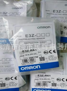 方型光电开关E3Z-T66T86T67T87R66R86D66D86D67D87L66