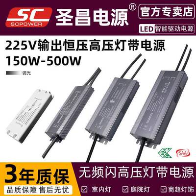 PWM输出超薄防水150w200w300w400W500WLED驱动调光电源