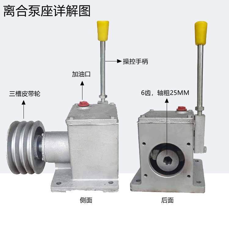 小船渔船起网机起锚机分离器泵座E532E550E563E580齿轮泵离合支架